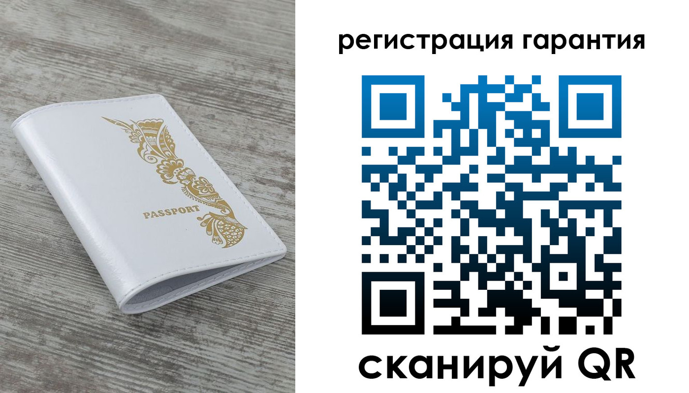 временная регистрация 2025 в Смоленской области