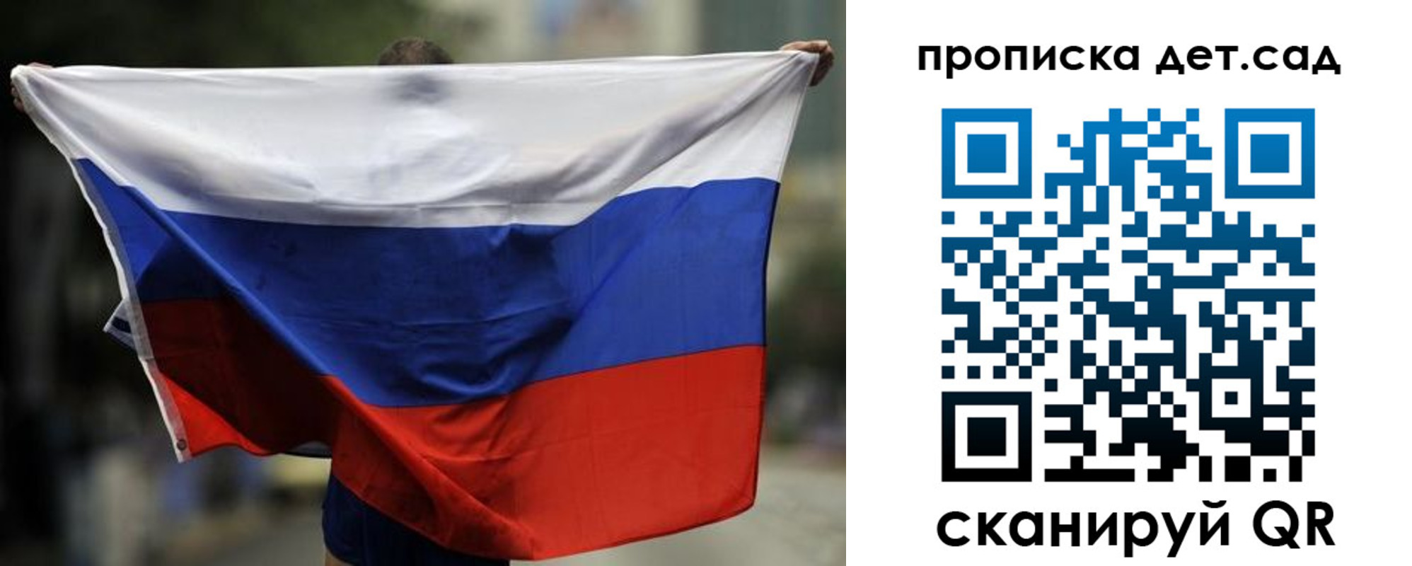 временная регистрация поиск в Смоленской области