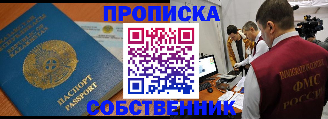 регистрация для школы в Смоленской области